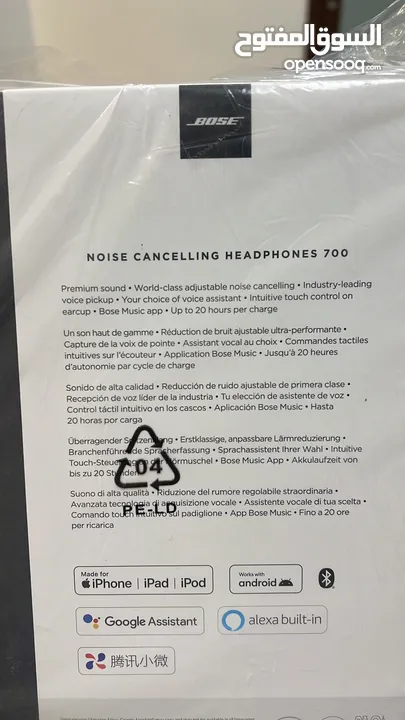 ‏Bose Noise Cancelling Headphones 700