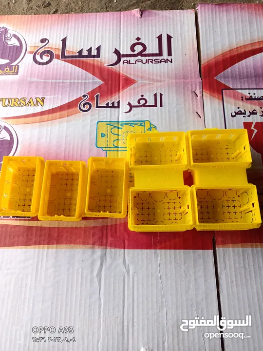 أدوات كهربائية