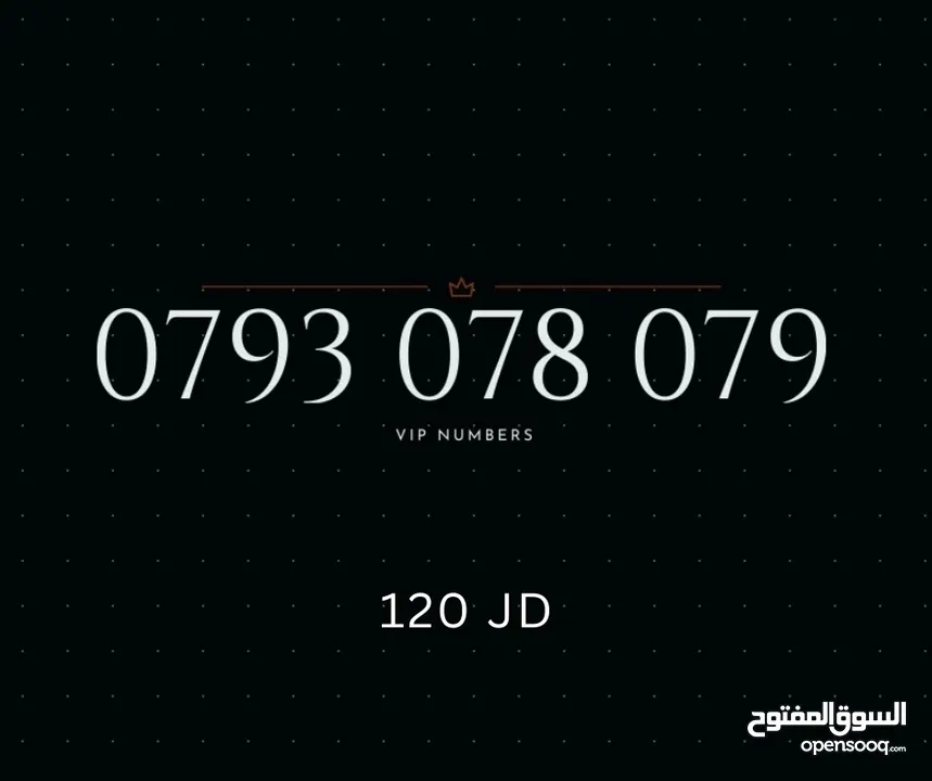TOP ZAIN VIP NUMBERS