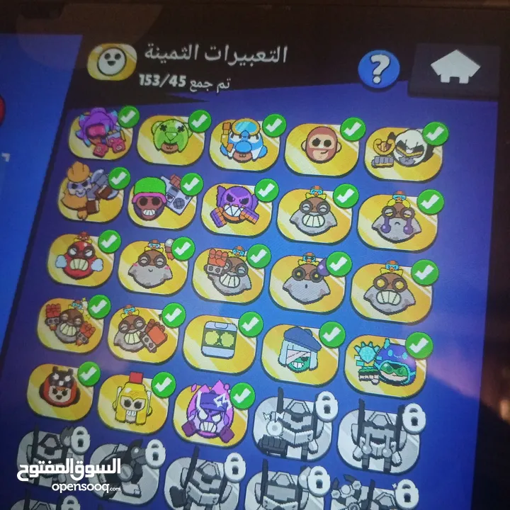 حساب براول ستارز للبيع