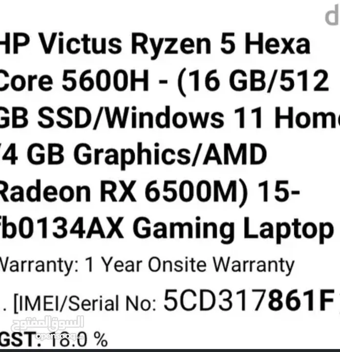 HP VICTUS CORE I5 12 generation