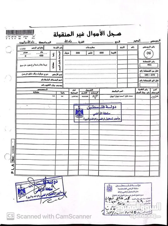 فيلا في الحي الدبلوماسي