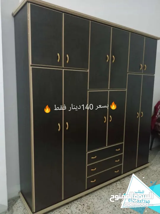شامل التوصيل والتركيب داخل عمان