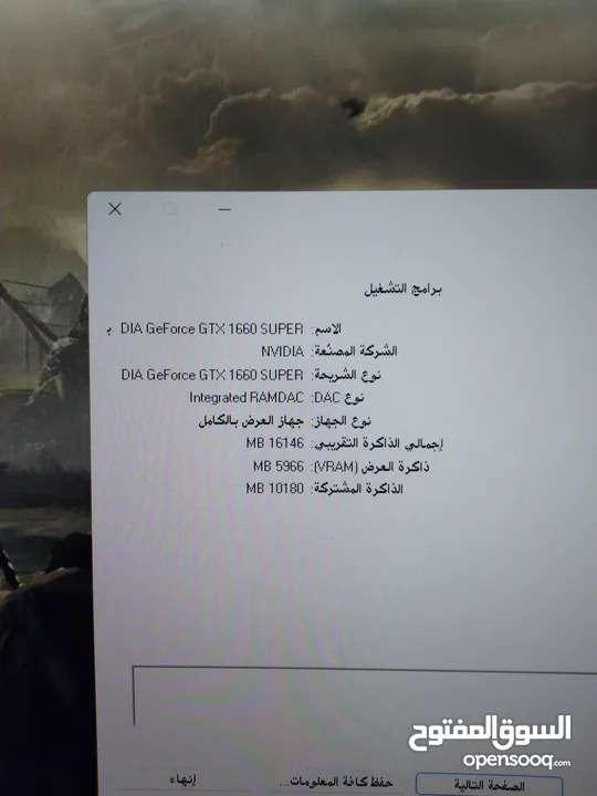 كمبيوتر العاب مستعمل شهر قوي