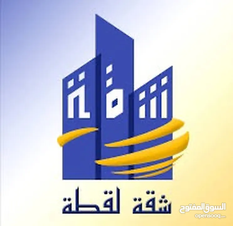 طابق عظم للبيع