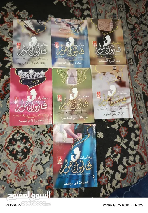كتب وروايات اصليه للبيع للكبار والصغار بأسعار مناسبة للكميات