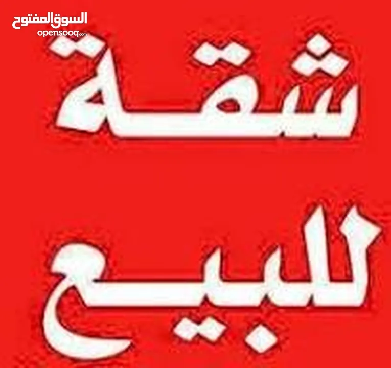رووف مميز باطلالة جميلة معفش.طابق خامس ..نهاية بناء ..كوشان طابو مستقل.على طريق جامعة ابو ديس