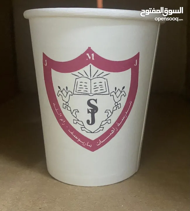 كاسات كرتون 7 Oz 9,,,  Oz ، طباعة خاصة بحد أدنى 500 للمكاتب والمشاريع الصغيرة