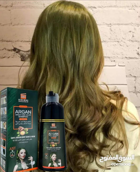 شامبو صبغة الشعر لتغطية الشيب بنسبة 100% خلال 8 دقائق بخلاصة زيت الأرغان  (ARGAN SPEEDY HAIR COLOR S