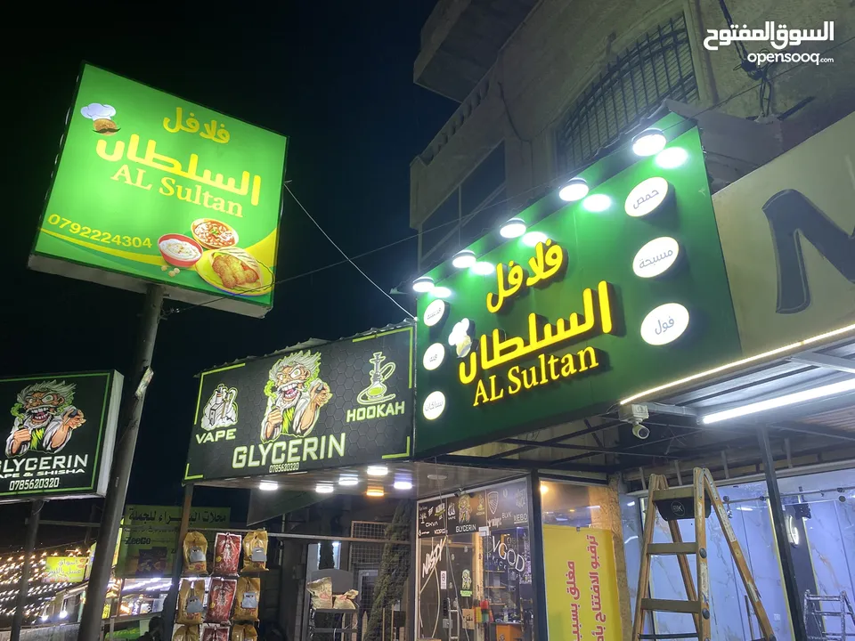 خطاط قارمات بنرات فليكس الكبوند سوكريت ستيكرز  ستاندات