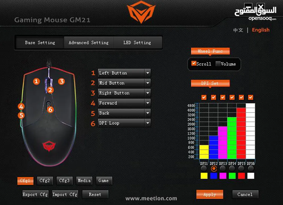 ماوس جيمنج بمواصفاات عالية الدقة GM21 MEETION MOUSE