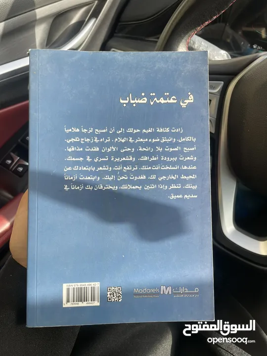 مجموعة من الكتب العربية والانقليزية المستعملة للبيع بحالة جيدة وأسعار منخفضة مع توصيل لبعض الأماكن