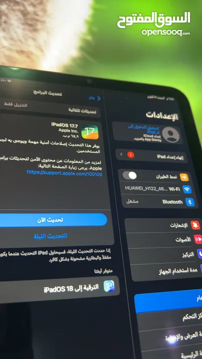 ايباد ميني 6 واي فاي