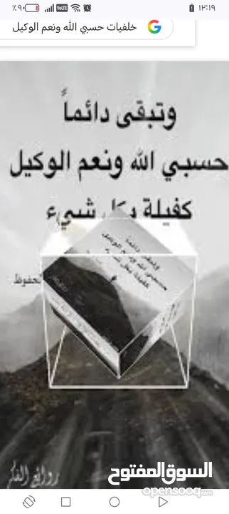شقة للايجار