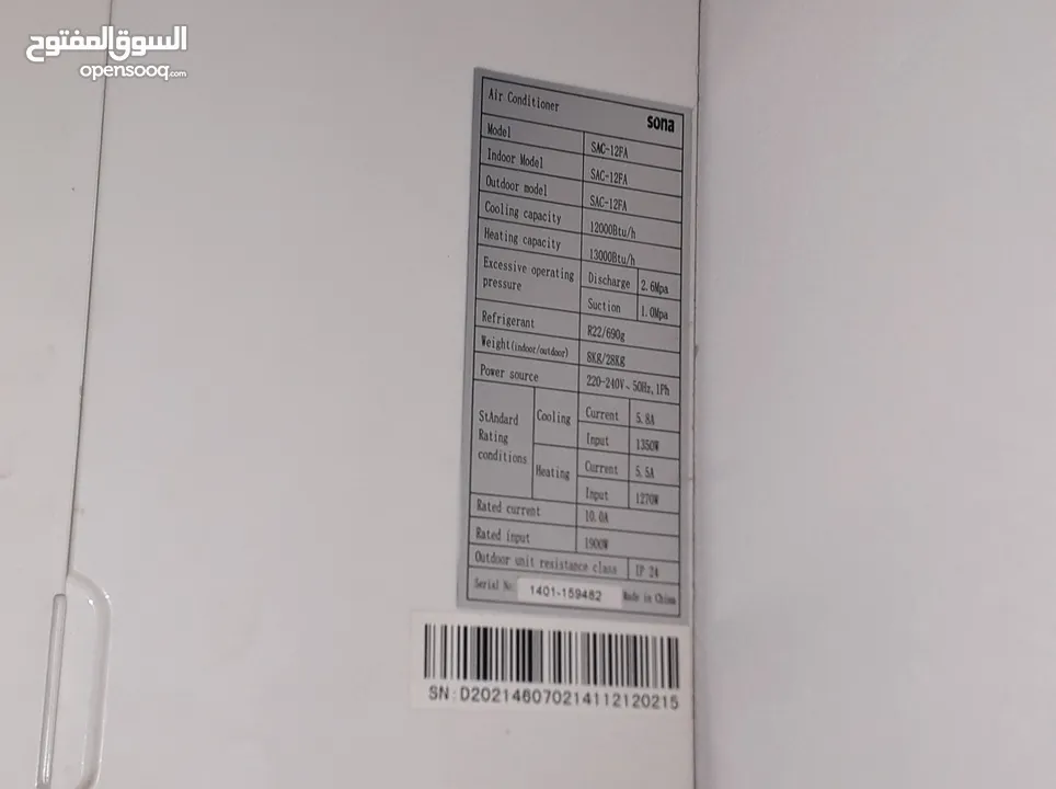 مكيف 1 طن سونا بحالة الوكالة استخدام قليل جدا