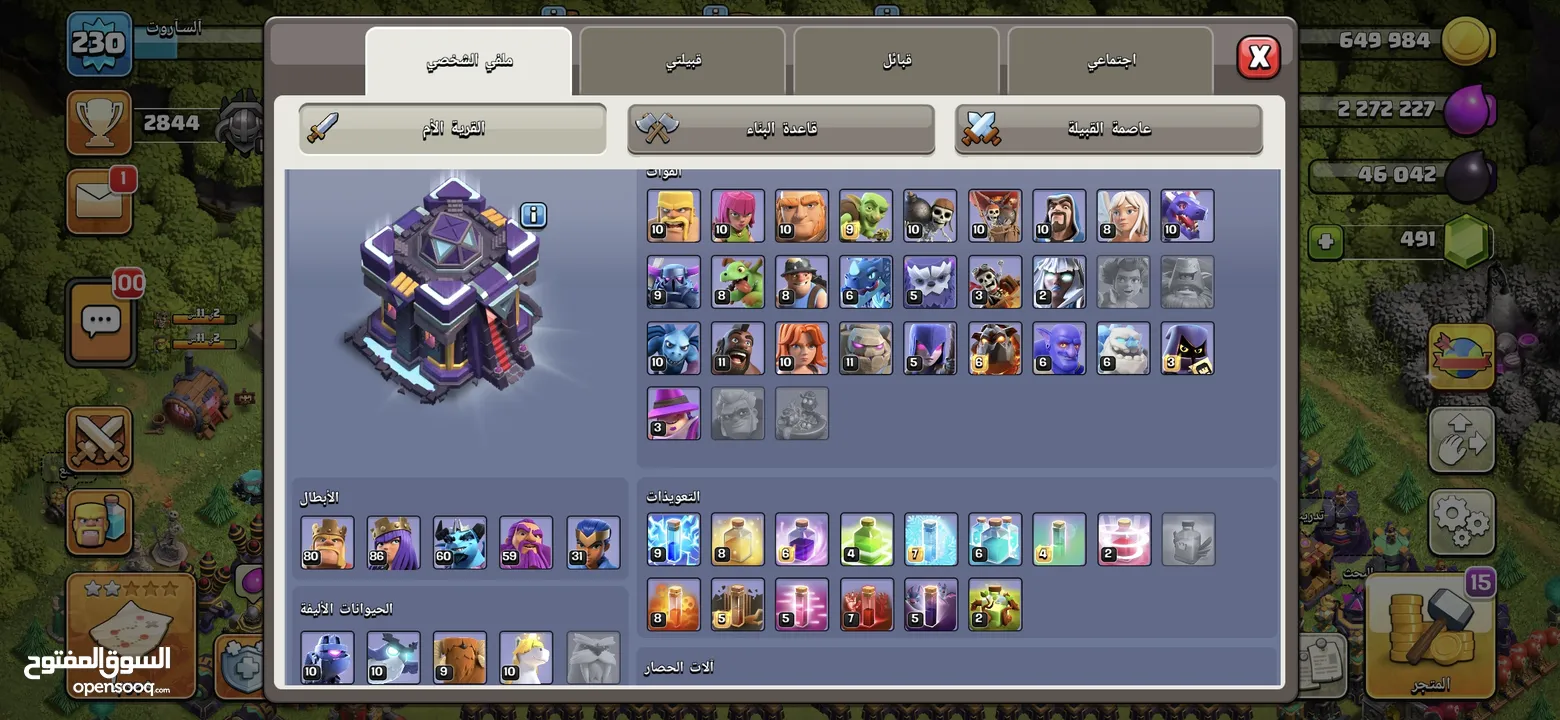 موجود 3 قريات تاون 15 وكلانين الوصف مهم