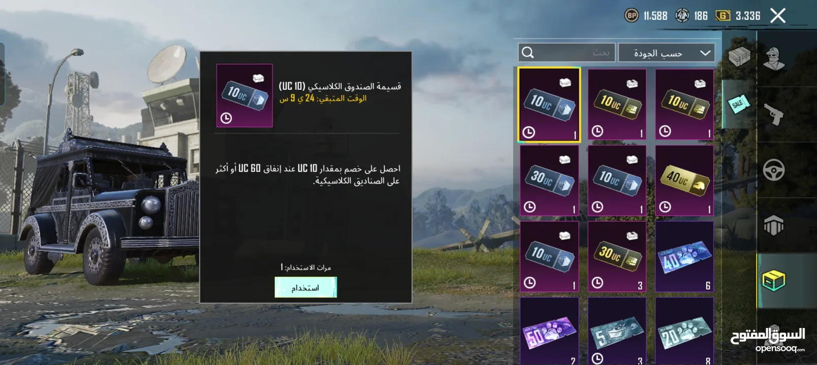 حساب ببجي فخم للبيع والسعر قابل للتفاوض باقي المواصفات في الوصف