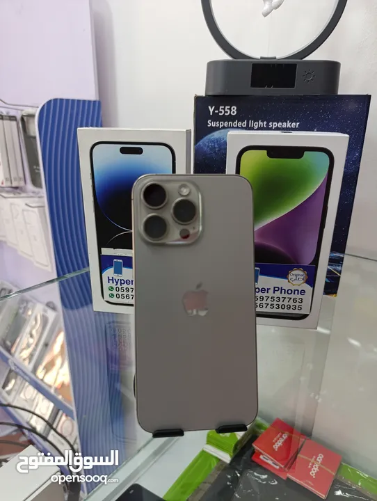 iPhone 15 pro max