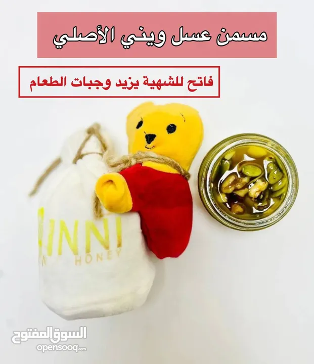 متجر فراشة ستور