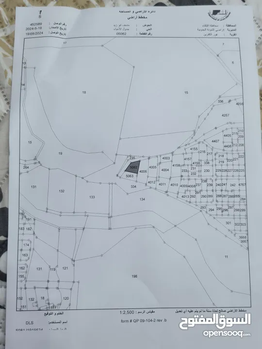 شاليه مميز عائلي بسعر حرق من مالك مباشره قوشان مستقل بيع فوري ...