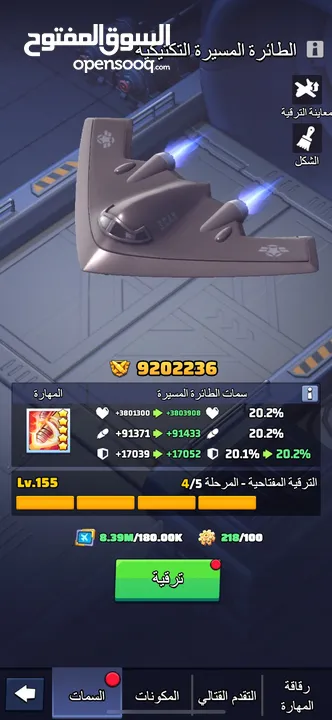 قلعة لاست وور
