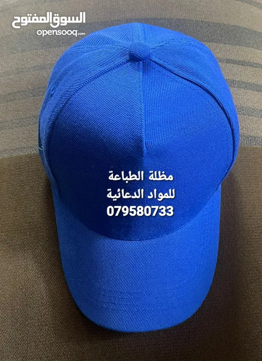 عرض المعارض  والشركات  2025 مواد دعائية &مطبوعات