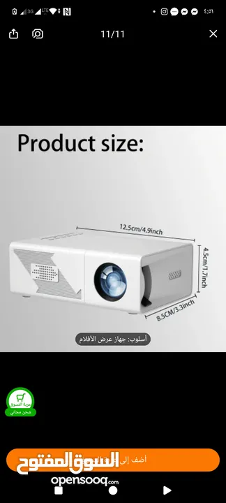 بروجكتر عرض سنمائي