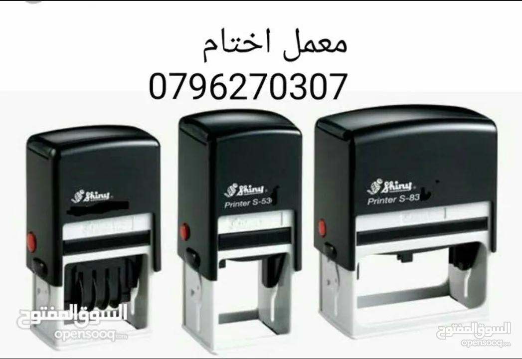 شهادات ودروع تقدير واجندات صناعة أعلام  مكاتب