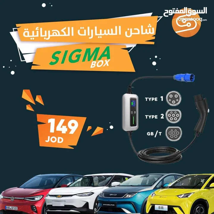 شاحن السيارات الكهربائية من النظام الذكي