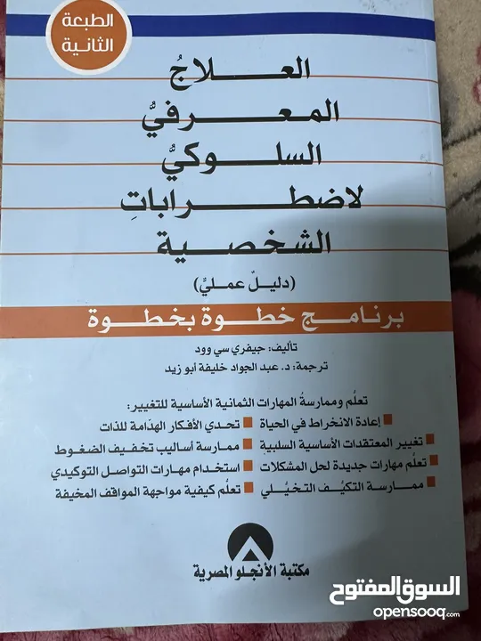 كتب اصدارات قديمة وجديدة مستعمله للبيع