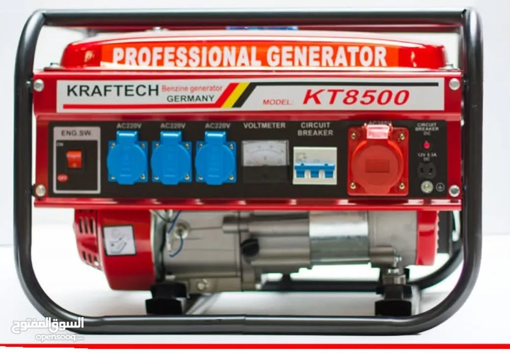 مولد كهرباء Kraftech الألماني 8500W بنزين