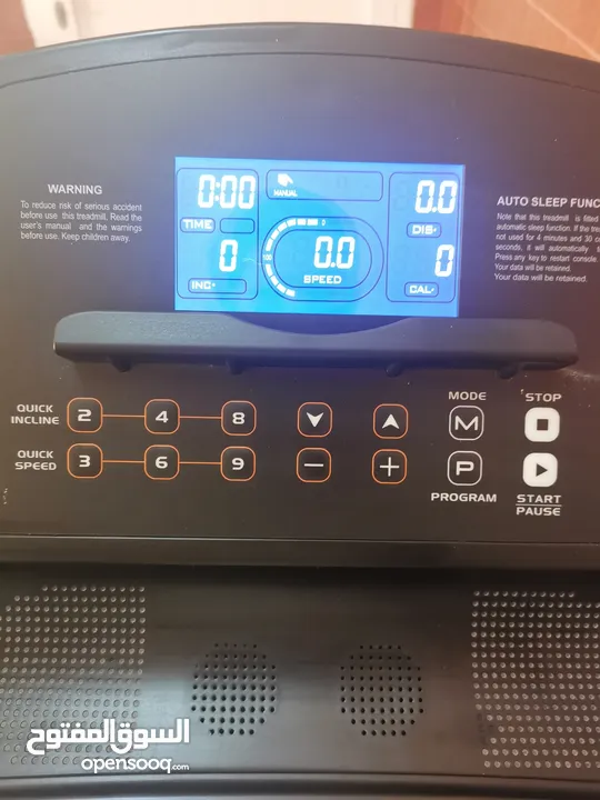 جهاز المشي olympia treadmill