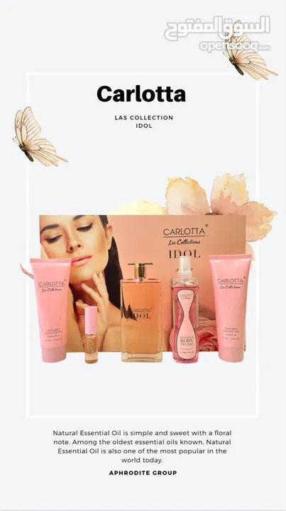 بكجات عطور نوعية #CARLOTTA الأصلي  بكج 5 قطع   عطر 100مل  مرطب جسم (Body Lotio