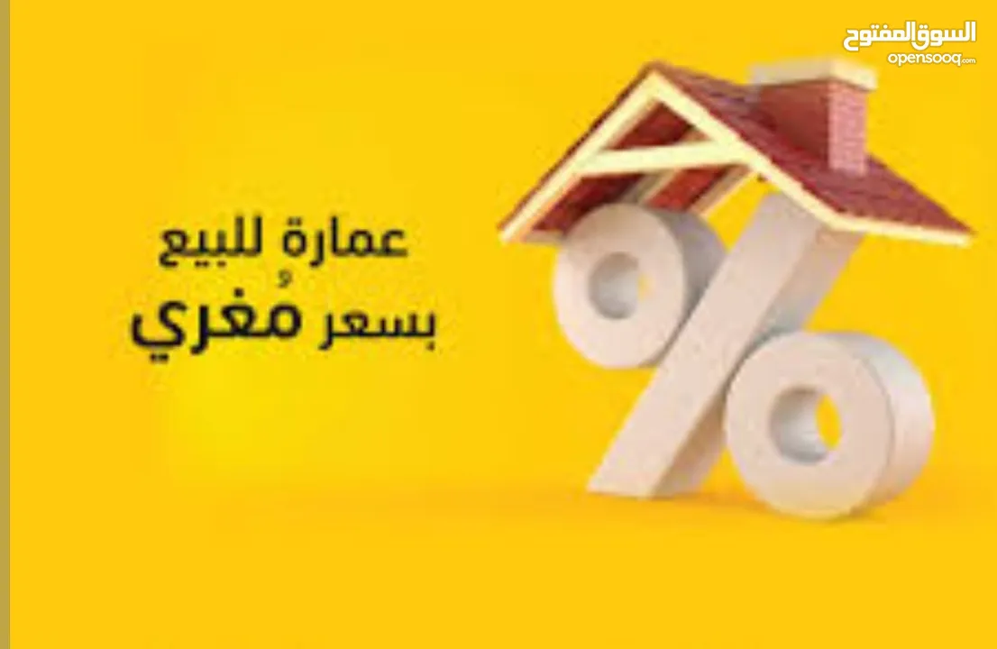 مجمع تجاري للبيع في شارع الكرامه الزرقاء الجديده
