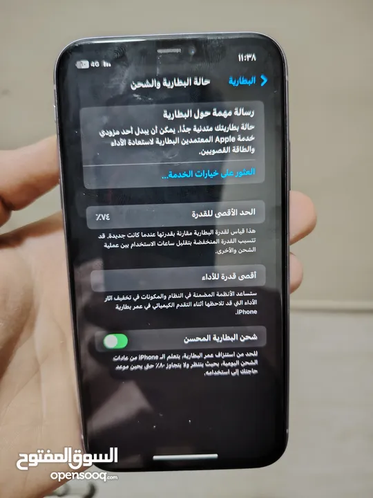 ايفون 11عادي