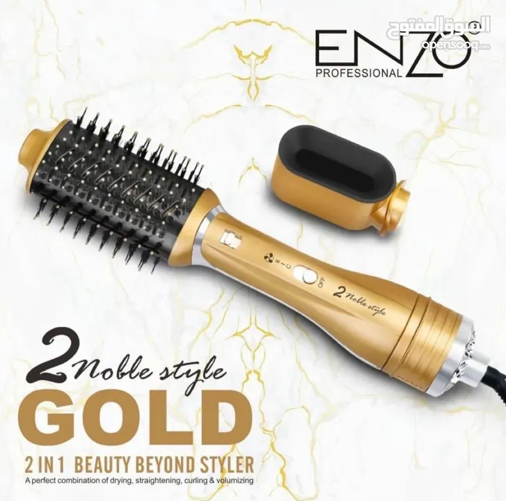 فرشاه الشعر الذهبيه ماركه enzo