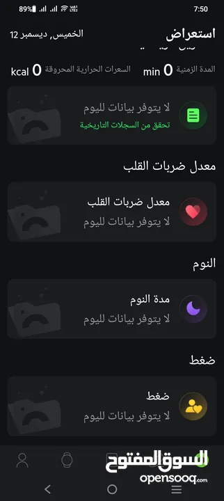 ساعه بلوتوث للبيع