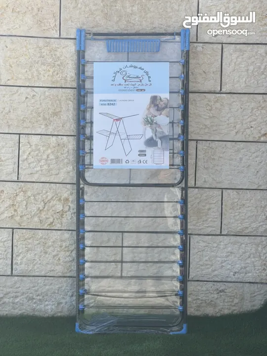 مناشر غسيل متوفرة الآن – مفروشات فوالحة