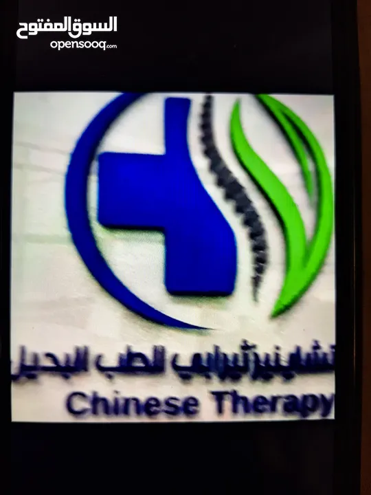 chinese therapy