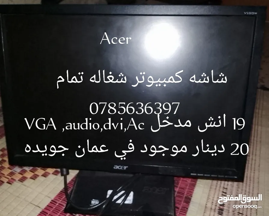 لابتوبات للبيع بسعر مغري جداً