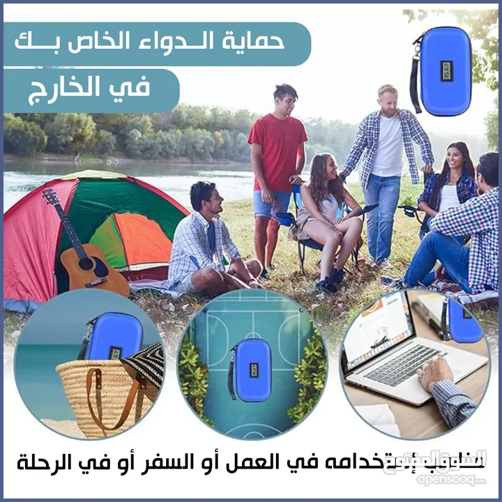 حافظه الادوية و الانسولين بشاشة ديجيتال حافظة دواء الطبيه و انسولين شنطه حفظ الدواء