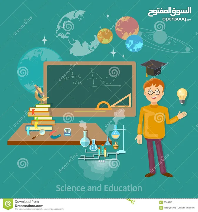 مدرس فيزياء وكيمياء في الامارات