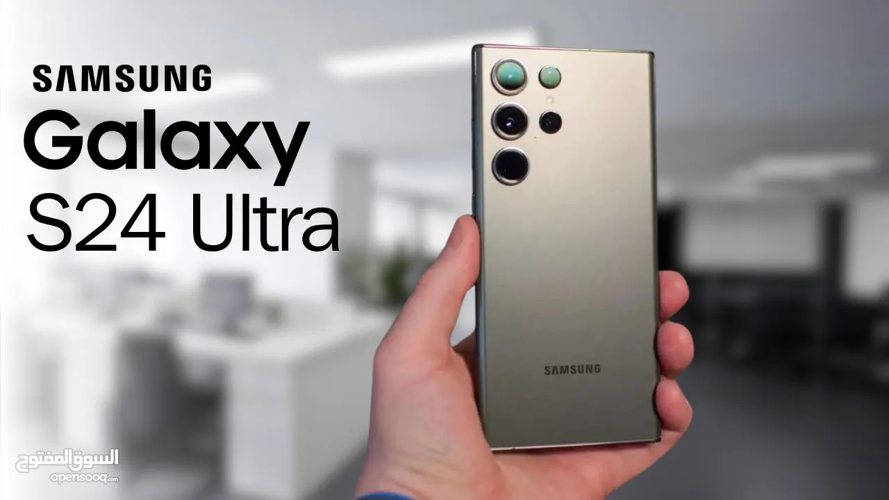 *العرررض خطيييير وجباااار بمناسبه السنه الجديده عالسامسونج الترا s24   *Samsung ultra