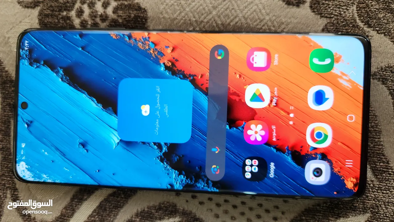 SAMSUNG S21 ULTRA 5Gشرق أوسط وارد   الشركة BMS بحالة الجديد للتواصل على الرقم في الأسفل في الاعلان