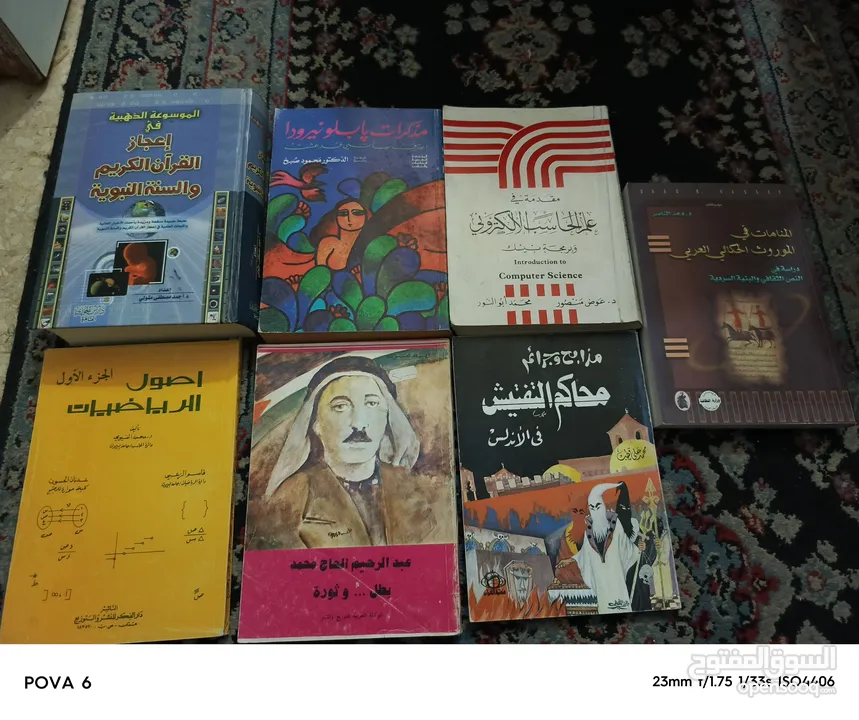 كتب وروايات اصليه للبيع للكبار والصغار بأسعار مناسبة للكميات