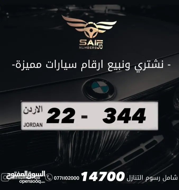 ثلاثي مميز بسعر مميز بترميز مميز وتكرار مميز السعر شامل رسوم التنازل تواصلو معنا على رقم الصفحه