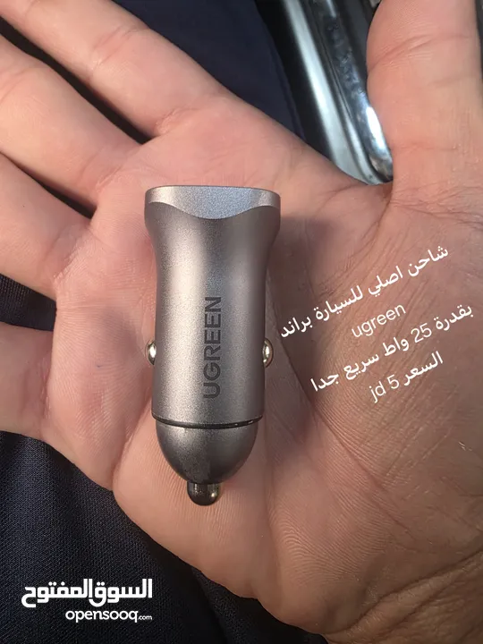 شواحن ووصلات اصلي سامسونج وايفون