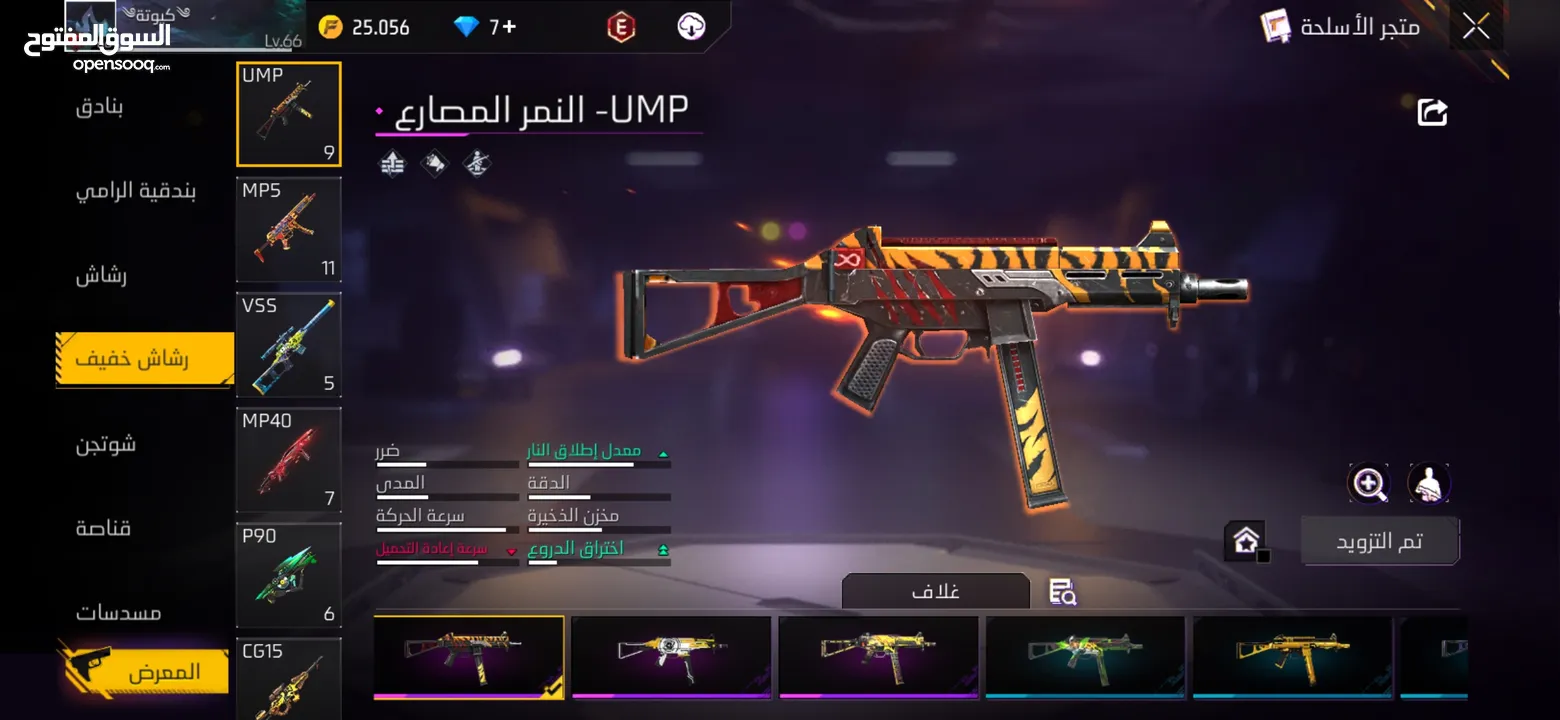 حساب فري فاير قديم من عام 2019