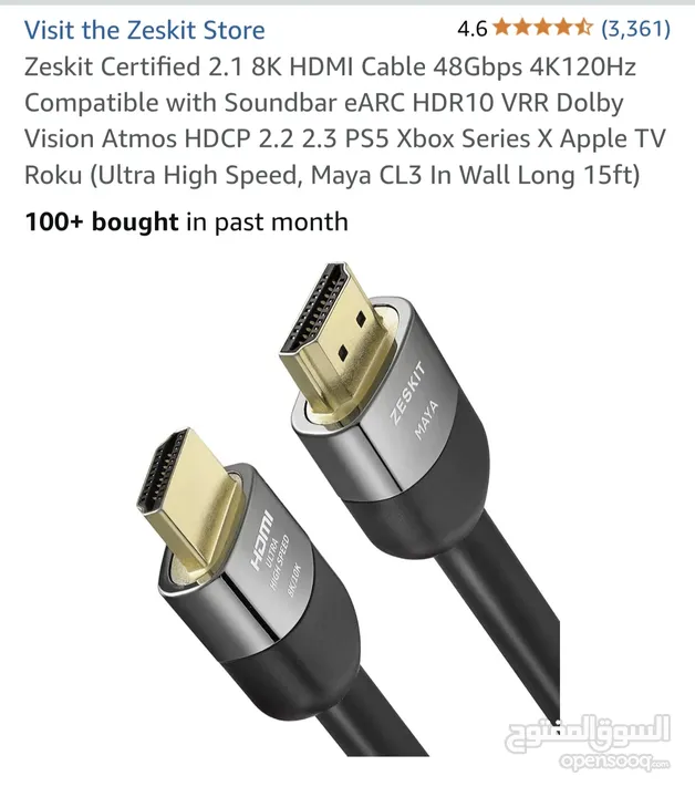 كيبل hdmi 2,1