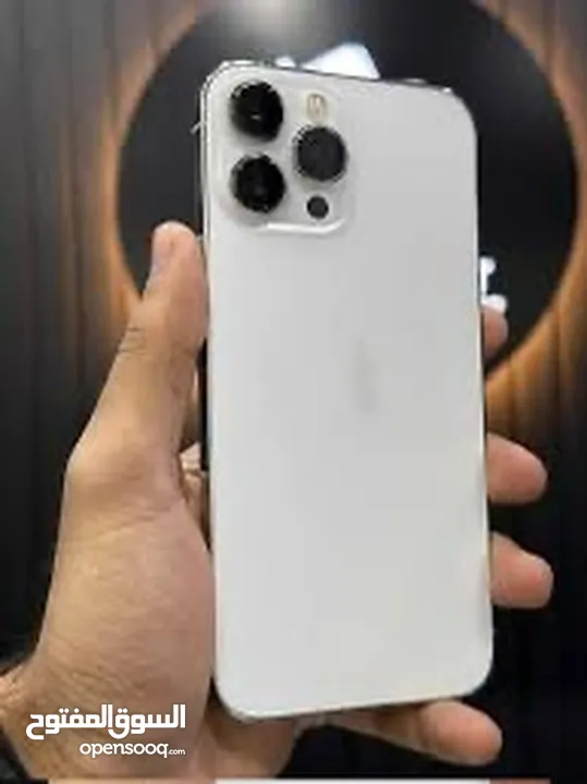 ايفون 13 برو